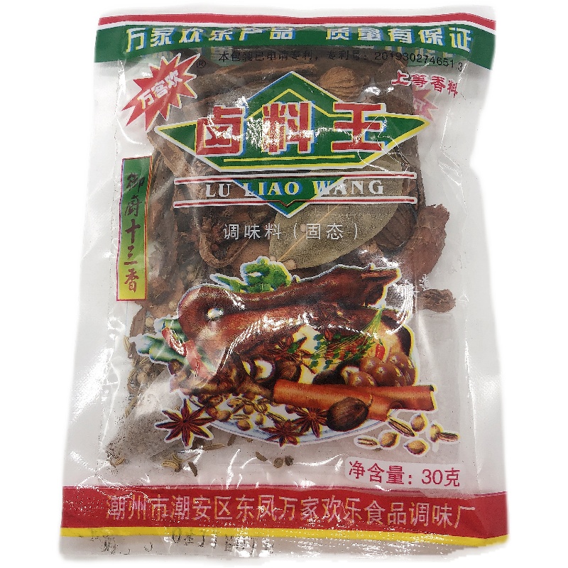 潮汕风味卤料包广东万客欢御厨十三香香料卤水卤肉【30g*3】包邮-图3