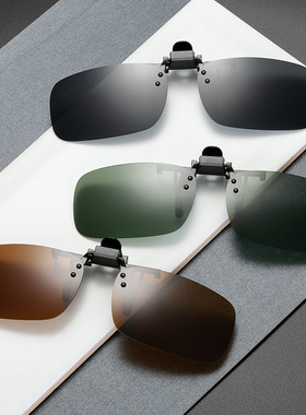 偏光夹片式墨镜男超轻开车专用太阳眼镜可上翻夹片驾驶远光夜视镜