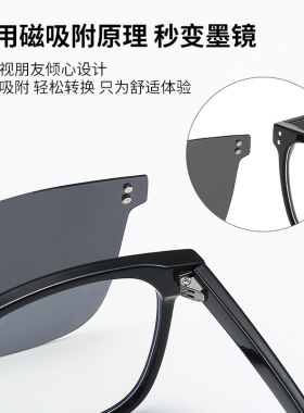 方形男女通用一镜多用太阳镜