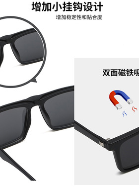 磁吸式套装偏光太阳镜男欧美方框时尚近视眼镜框架磁吸开车墨镜潮