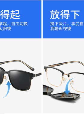 方形半框商务一镜两用太阳镜