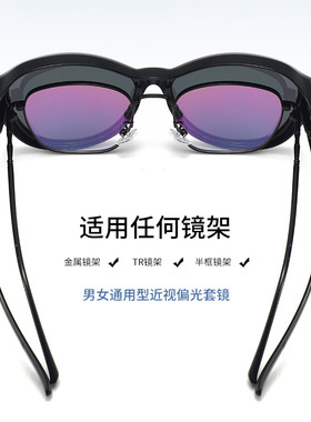 套镜偏光时尚男女通用