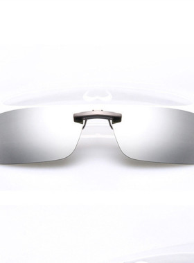 夹片式男士专用开车近视镜