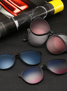 磁吸套镜女款时尚近视透明开车