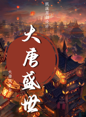 大唐盛世原创饰品系列集合链接 凯溪原创手链手串水晶南红翡翠
