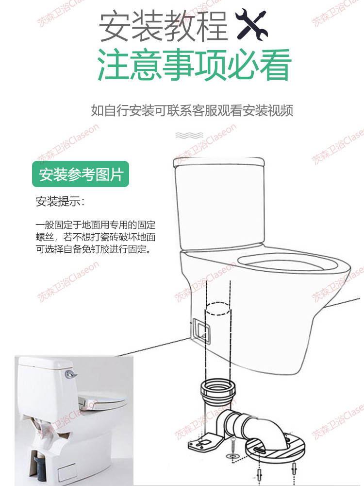 适配美标乐家马桶移位器CP1816 2091 AB1177科勒可调排污坑管配-图2