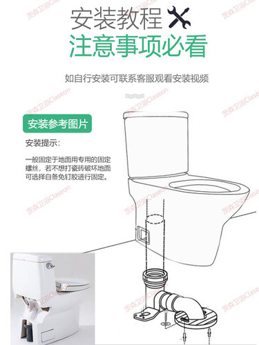 适配美标乐家马桶移位器CP1816 2091 AB1177 科勒可调排污坑管配 - 图2