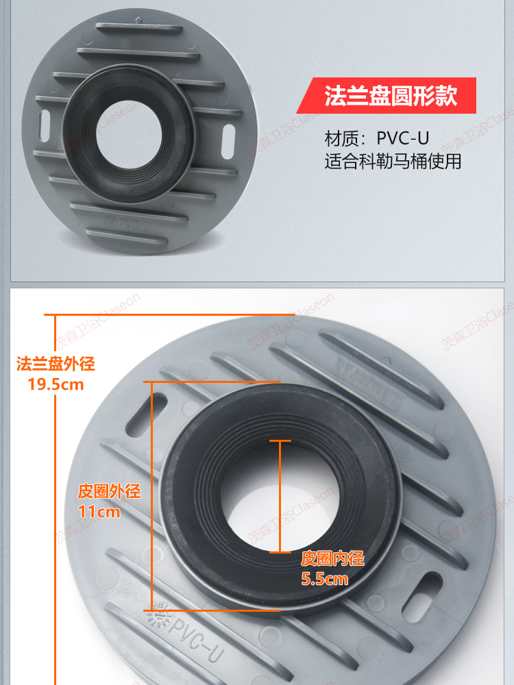 适合TOTO杜拉维特科勒法兰盘密封圈CW981B 986 BH704马桶水箱配件 - 图0