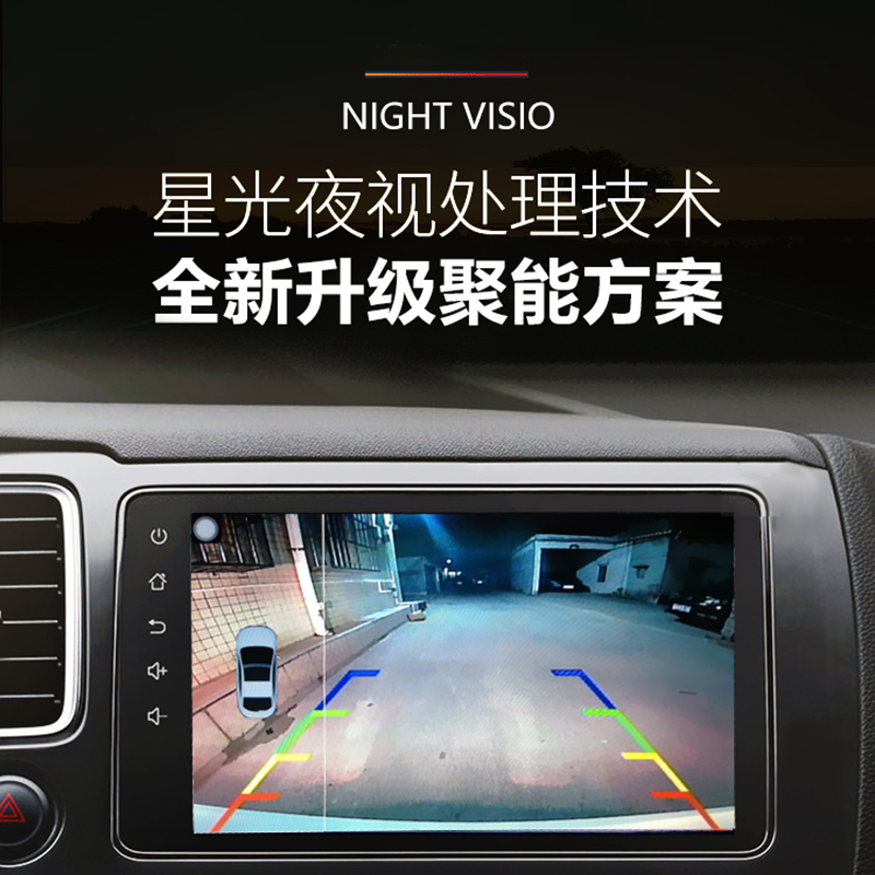 汽车倒车摄影头影像摄像头超高清夜视后视探头ahd车载镜头1080P - 图1