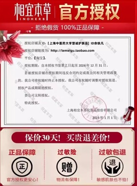 相宜本草洗面奶女红景天莹透幼亮白光采洁面乳膏清洁泡沫磨损正品