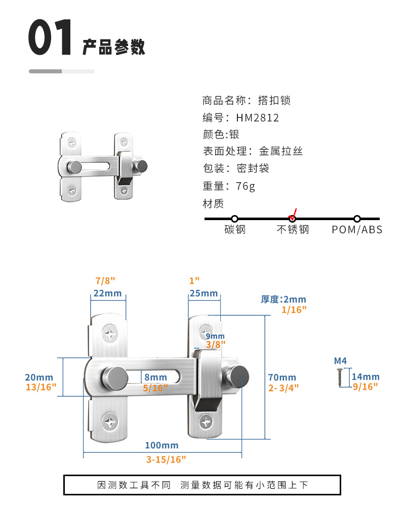 免打孔门扣 推拉门插销门栓 移门扣锁谷仓门锁搭扣锁不锈钢门锁 - 图1