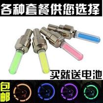 Bike Accessories Light Seven Colorful Bike Festoons Night Riding Flashlights Bike Tires Decorated with Seven Lottery
