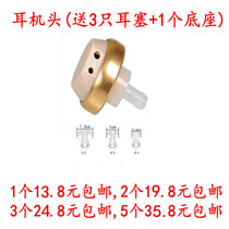 Siemens hearing aid headphone head receiver sounder sounding head cassette with wire hearing aid accessories