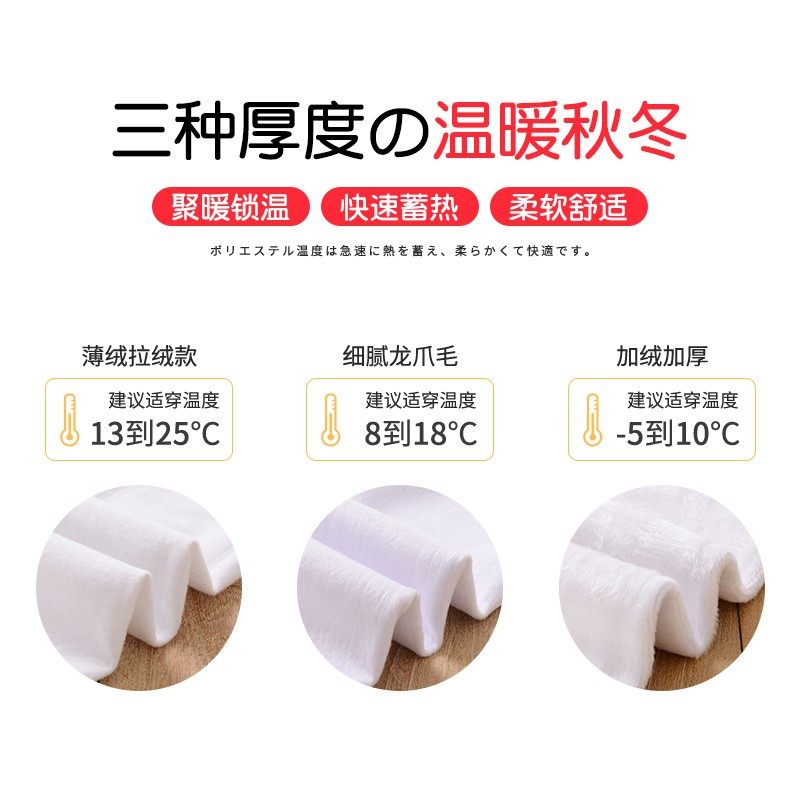 女童打底裤加绒加厚秋冬款白色外穿一体绒冬季黑色薄绒儿童连裤袜,淘宝优惠券,粉丝福利购,淘宝优惠卷