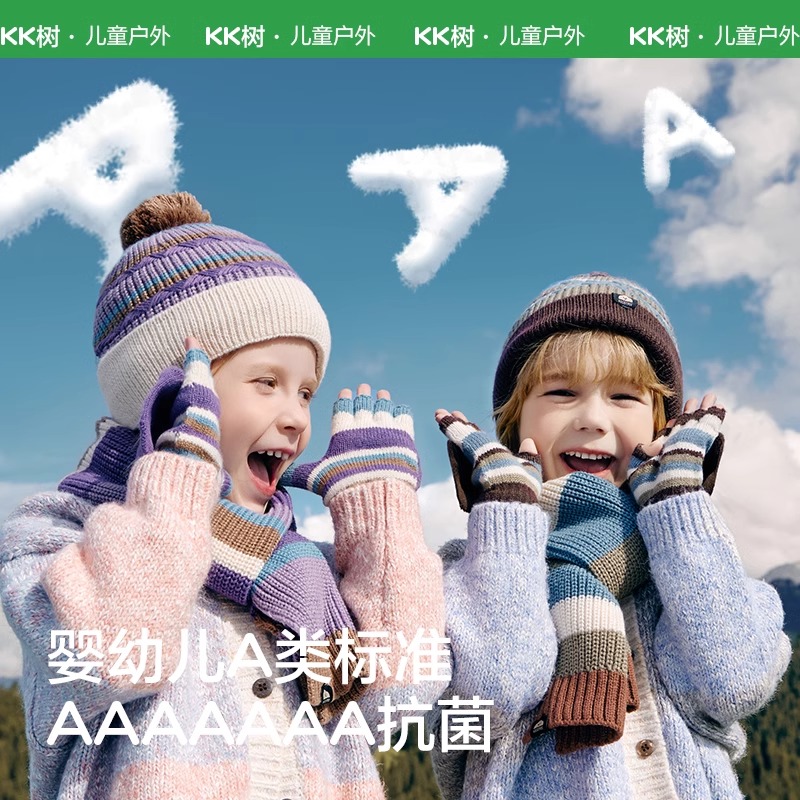 KK树儿童手套秋冬季半指五指翻盖男童女孩保暖小学生写字露指A类