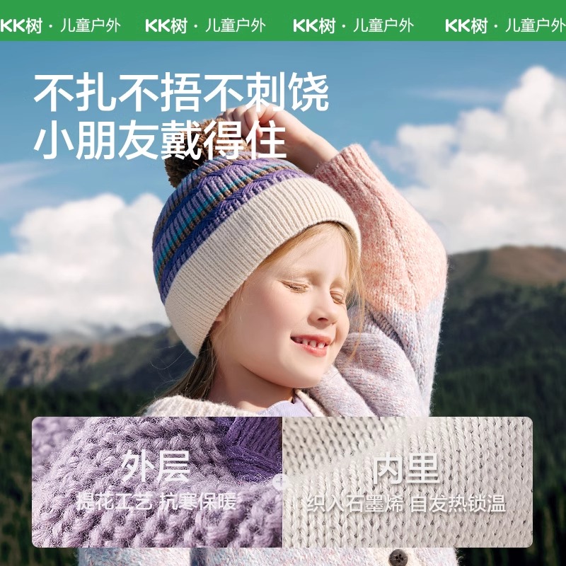KK树儿童帽子秋冬男童女孩针织帽宝宝围巾手套三件套亲子护耳保暖