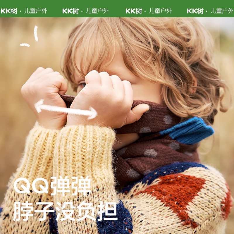 KK树儿童围巾男孩宝宝围脖女孩秋冬保暖防风护颈A类抗静电防起球