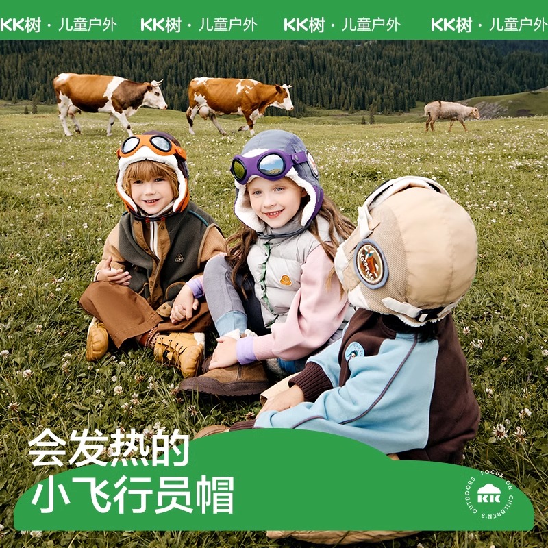 KK树飞行员儿童帽子秋冬男童雷锋帽女孩防风护耳宝宝保暖2024新款
