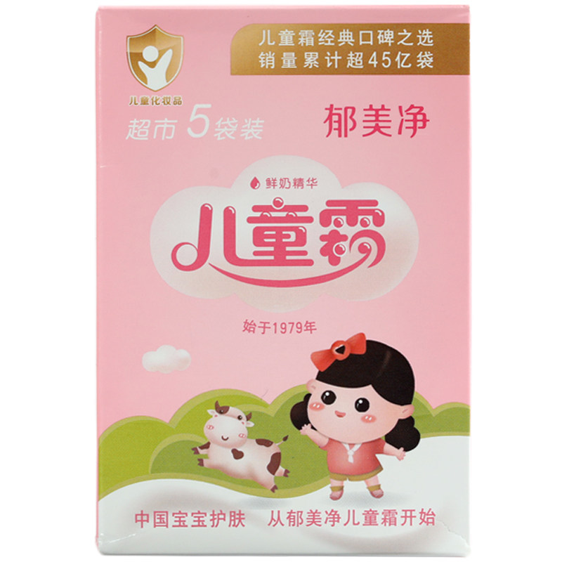 图5