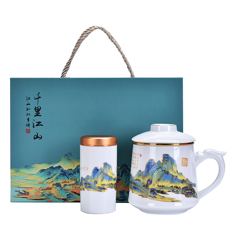 千里江山重阳节礼物送老人领导会议伴手礼水杯定制logo商务礼品