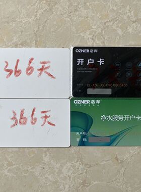用于一代商用机家用厨下机土豪金