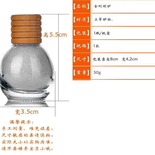 Emerald Sand Small Bottle Six Ways of Emerald Emerald Sand