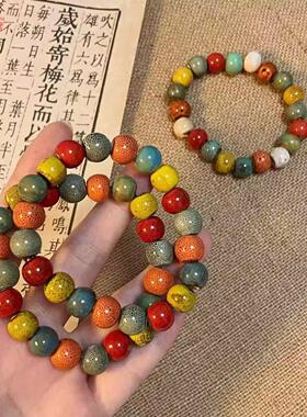 多巴胺彩色陶瓷串珠手链女小众