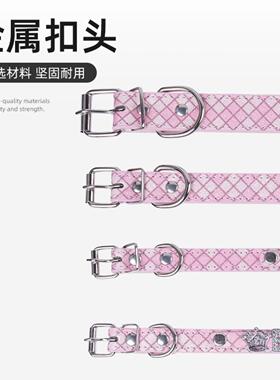 潮流钻石字母DIY宠物项圈牵引绳