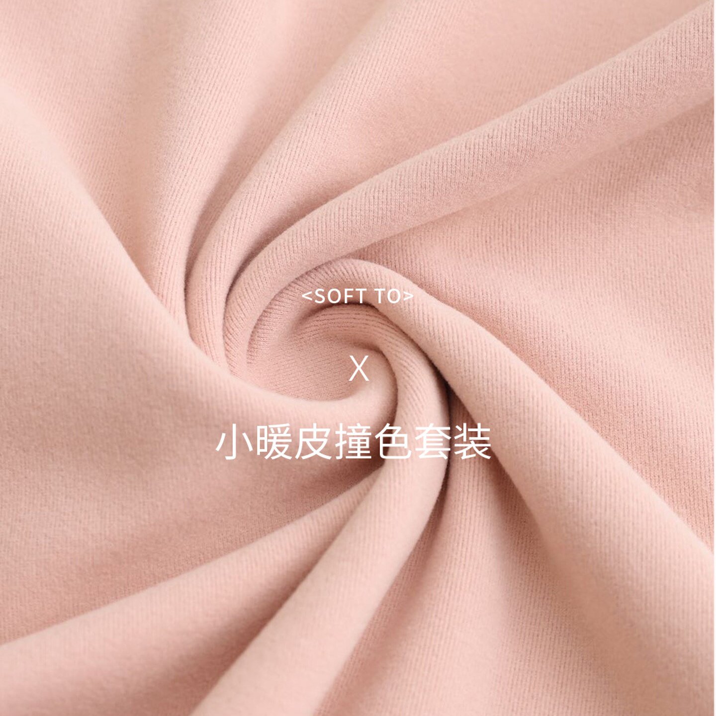 Girls' Autumn and Winter Contrast Color Warm Autumn Clothes and Autumn Pants Set
