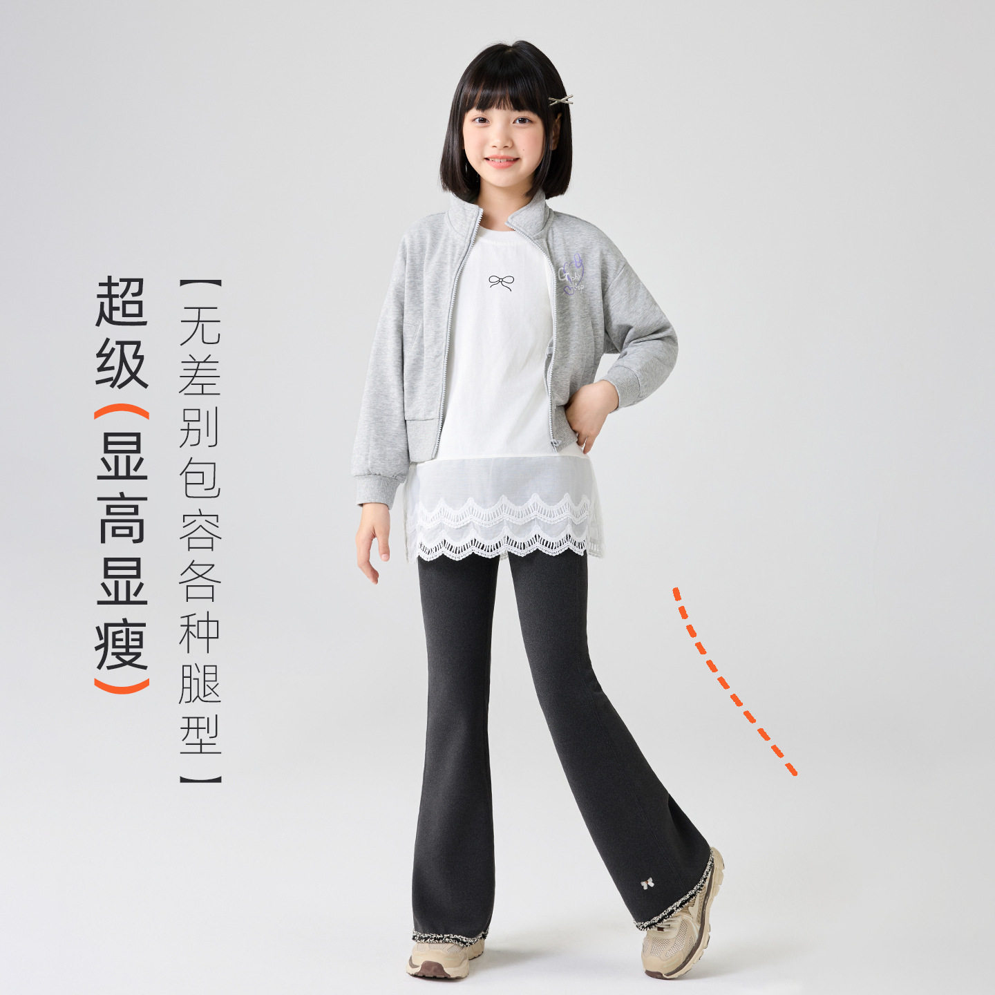 冬季新款儿童加厚打底裤长裤a类女童加绒喇叭裤中大童微喇防风裤,淘宝优惠券,粉丝福利购,淘宝优惠卷