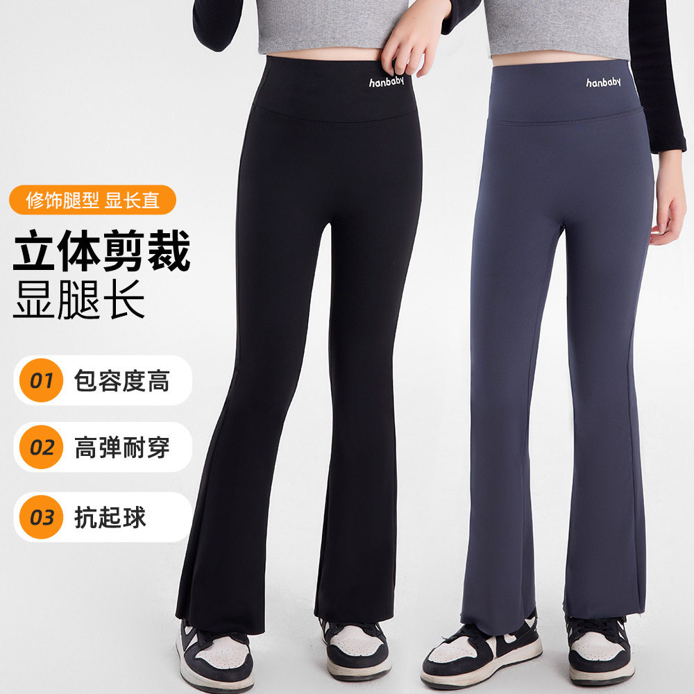 秋冬童裤加绒儿童微喇瑜伽鲨鱼裤女童喇叭裤中大童保暖阔腿打底裤,淘宝优惠券,粉丝福利购,淘宝优惠卷