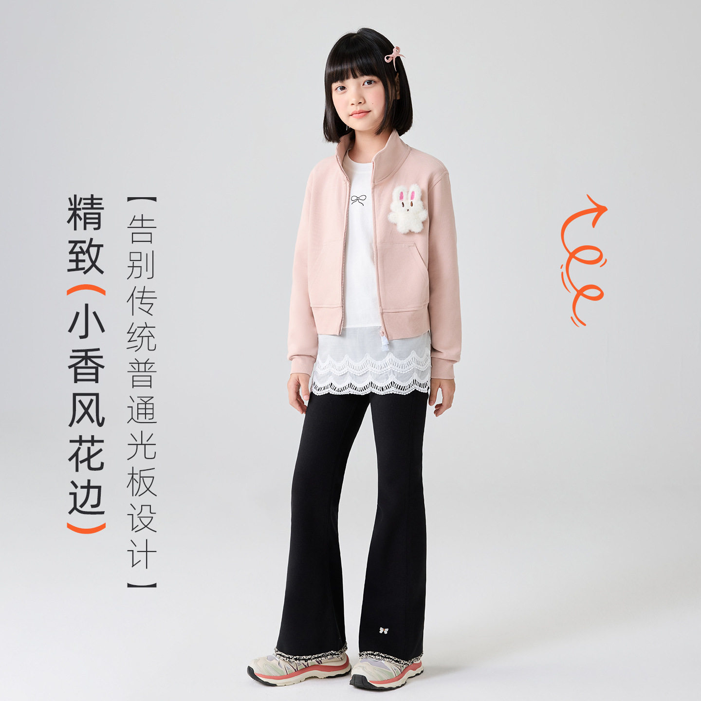 冬季新款儿童加厚打底裤长裤a类女童加绒喇叭裤中大童微喇防风裤,淘宝优惠券,粉丝福利购,淘宝优惠卷