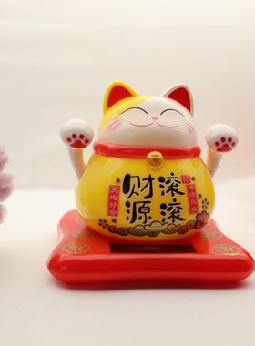 红色招财猫开业招手车载摆件