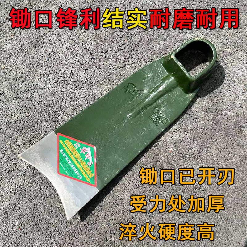 军印全钢一体锻打锄头开荒松土挖笋种菜宽锄农用翻地开荒锰钢农具