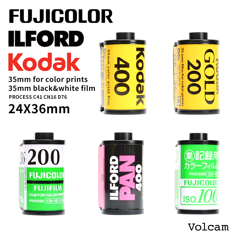 Kodak GOLD 100 36枚 8本期限切れ - その他