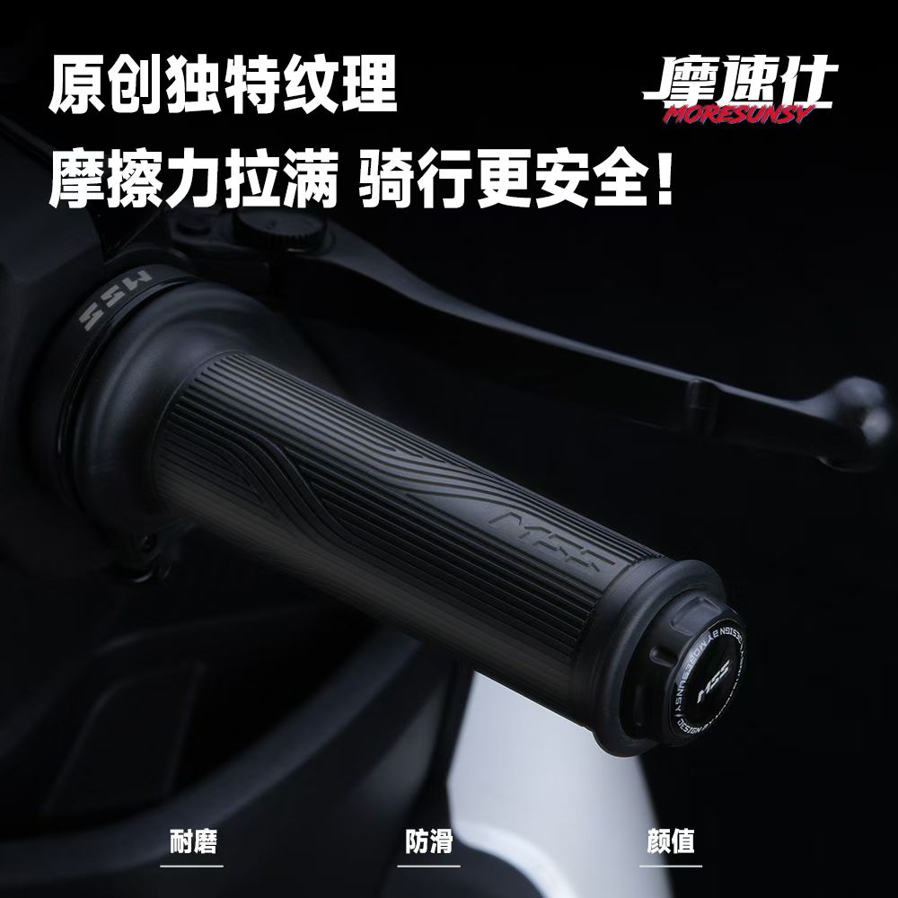 MSS加热手把适用九9号M5Mmax2Dzmk2F2MzN3M3极核AE45小牛防水手把 - 图1