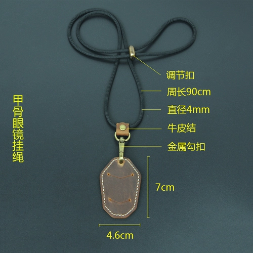 Кожаная ретро подвеска, регулируемый аксессуар, модные солнцезащитные очки, воловья кожа, из натуральной кожи