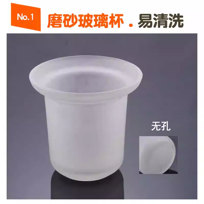 厕所马桶刷 玻璃杯磨砂太空铝放马桶刷杯的架子挂墙式陶瓷杯子,淘宝优惠券,粉丝福利购,淘宝优惠卷