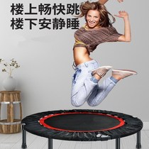 Fitness Trampoline home Children indoor adult elastic rope Weight Loss Equipment Mute Cuddler Kid Jumping Bed