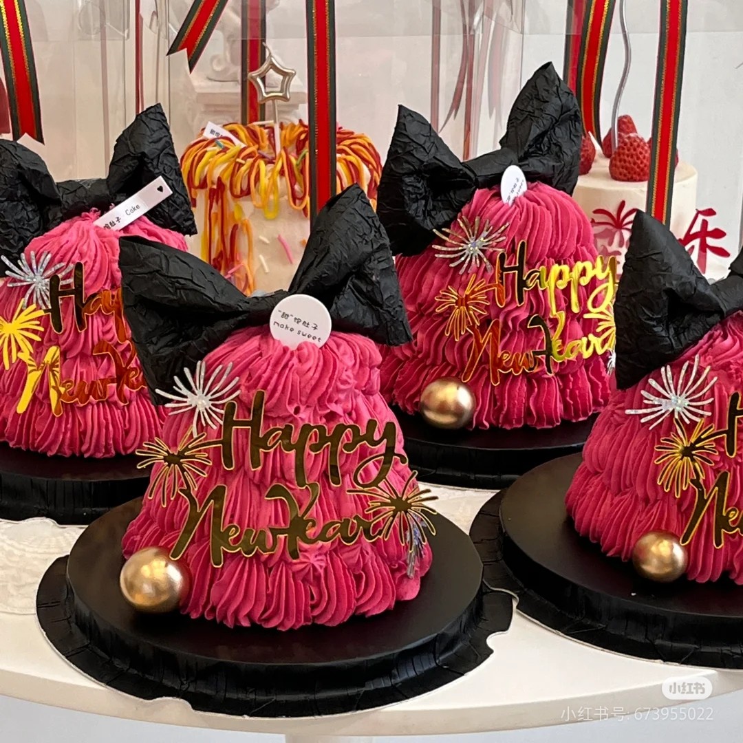 2026新年春节马年元旦跨年蛋糕装饰撞色玫红色配黑色蝴蝶结插件,淘宝优惠券,粉丝福利购,淘宝优惠卷