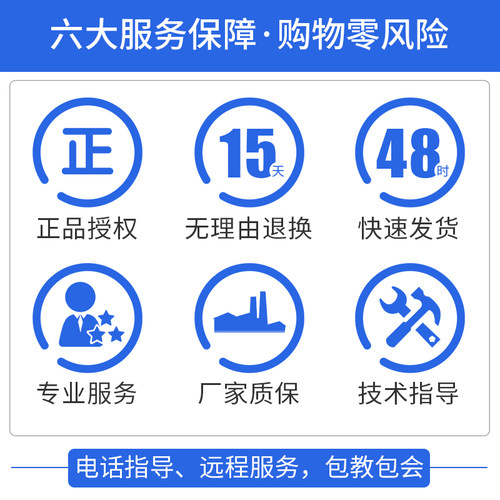 兰德华巡更棒L-9000P接触式 电子巡更系统 巡更机 保安巡逻打点器 - 图1