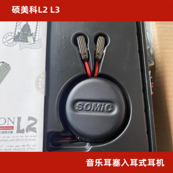 Somic L2 L3 in-ear music headphones earplugs mobile phone tablet computer sports portable headphones 3.5mm