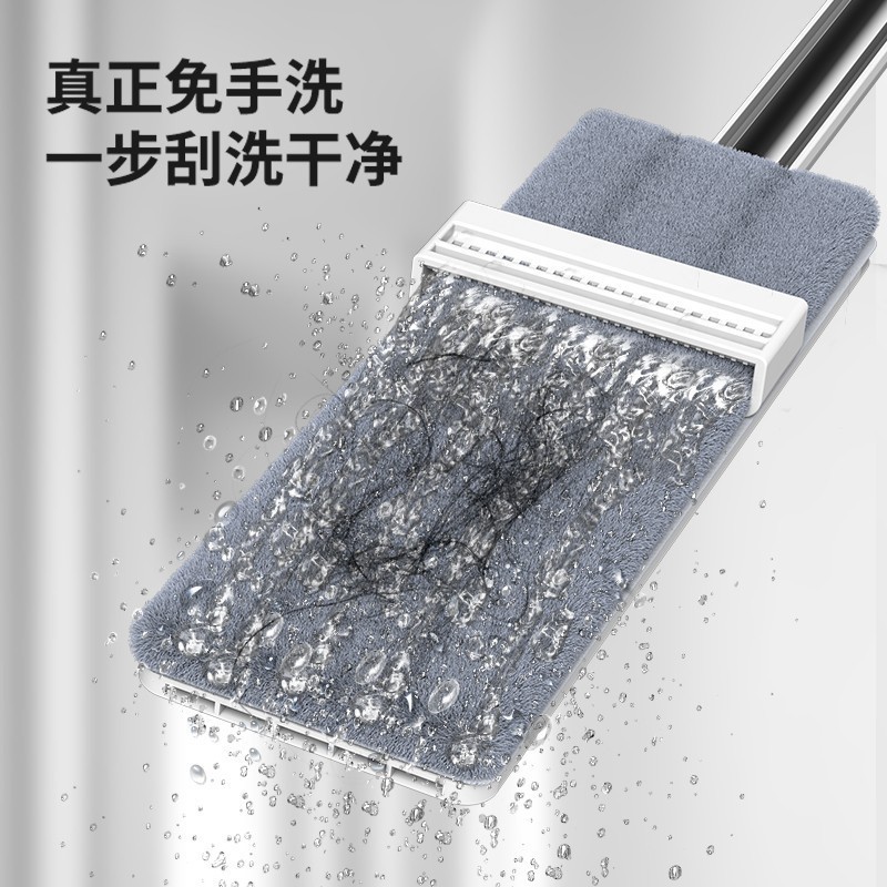QLM懒人拖把免手洗家用一拖净吸水平板拖布地拖珊瑚绒清洁神器
