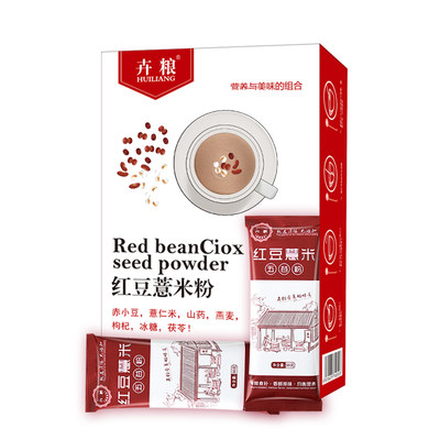 红豆薏米粉即食代餐粉薏仁粉早餐饱腹五谷粗粮粥去濕气食品600g 虎窝淘