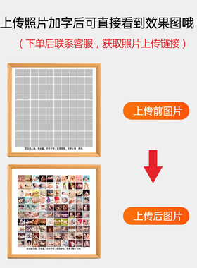百岁相框实木简约现代定制百天