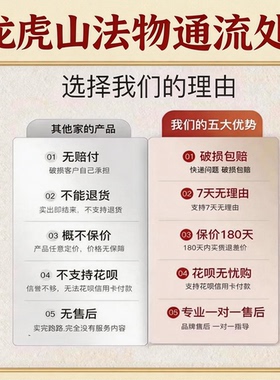 龙虎山法物流通奶香木朱砂花钱手串手链吊坠编织真品纯铜