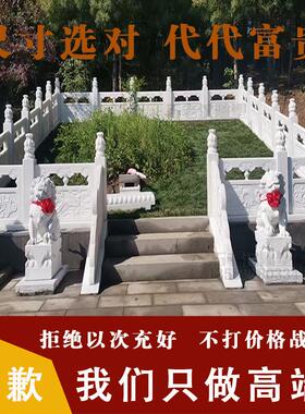 高端石材大型墓地围栏护栏汉白玉