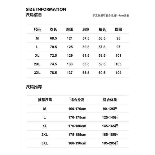 奥莱精选 | 皮衣外套男士冬季2025新款加绒加厚皮夹克保暖上衣男 - 图3