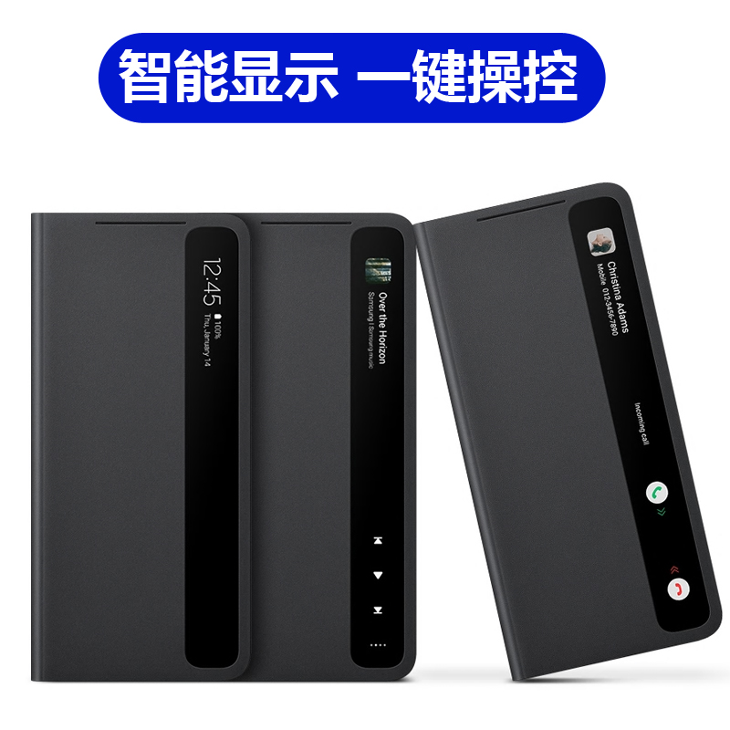 三星S21ultra手机壳原装S21+镜面智能保护套翻盖S21u视窗皮套原厂 - 图0