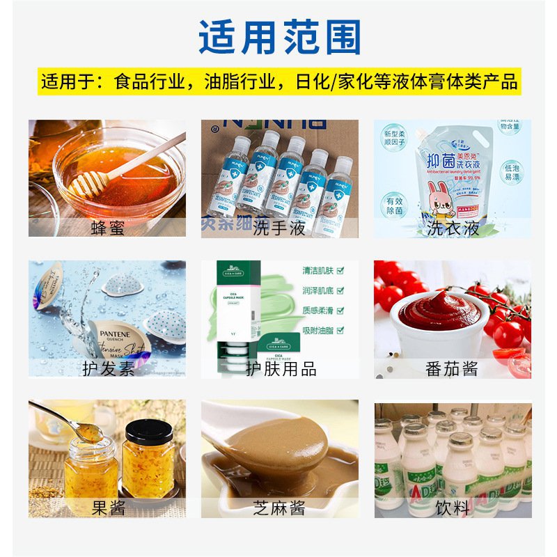 立式气动膏体灌装机 蜂蜜乳液牙膏定量灌装机 辣椒酱花生酱分装机 - 图0